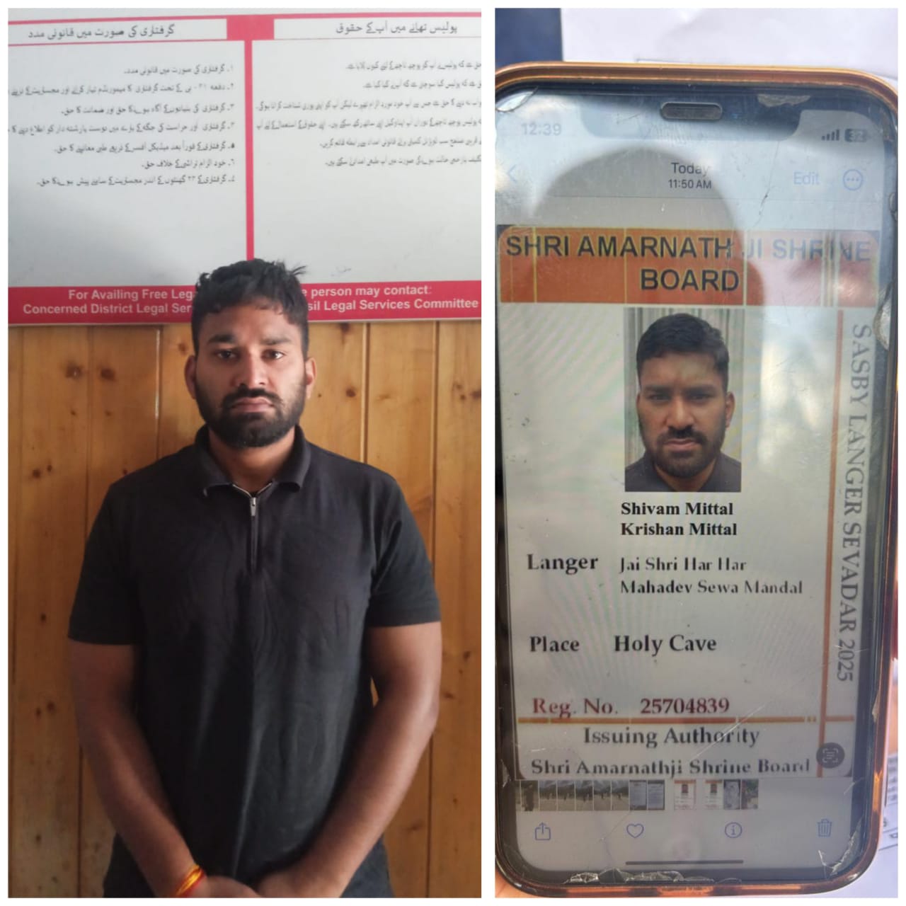 Fake yatra card holder held at Baltal, Ganderbal Police registered an FIR